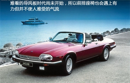 阳光下的贵族捷豹xjs cabrio