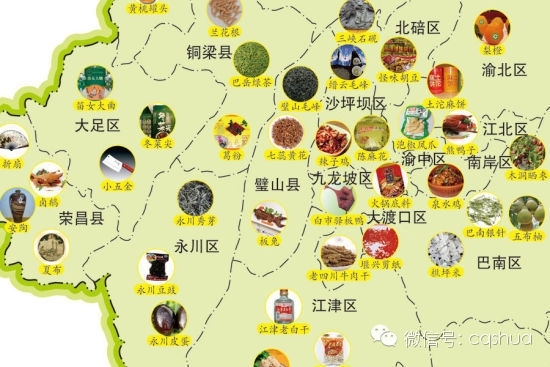 重庆特产地图 37区县上百种特产 - 巴渝车网_重庆汽车门户网站