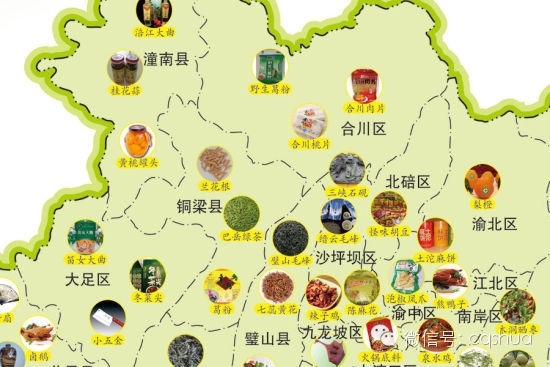 重庆特产地图 37区县上百种特产 - 巴渝车网