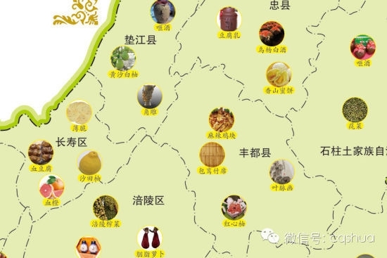 重庆特产地图 37区县上百种特产