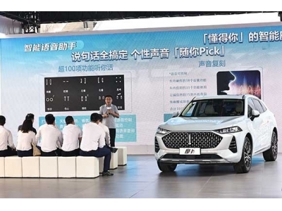“摩力降臨”智能汽車秀駕臨重慶