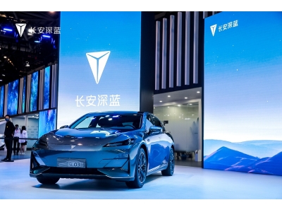 长安深蓝SL03预售 17.98-23.18万元