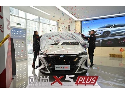 欧尚X5 PLUS重庆金都店正式上市
