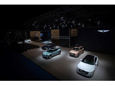 捷尼賽思登陸2023成都車展，呈現(xiàn)品牌未來(lái)設(shè)計(jì)愿景