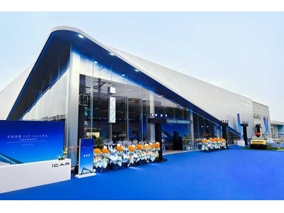 全球首家iCAR Space重庆正式开业