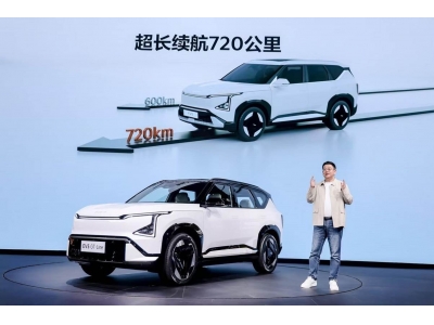 廣州車展起亞2025款EV5亮相