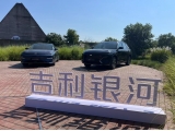百萬銀河 探釣中國重慶站舉行